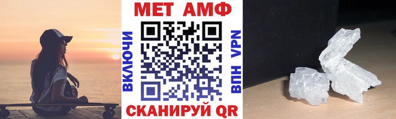 АМФ Розовый  Купить где  Усть-Лабинск 