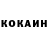 Кокаин Columbia fapyyyy PM