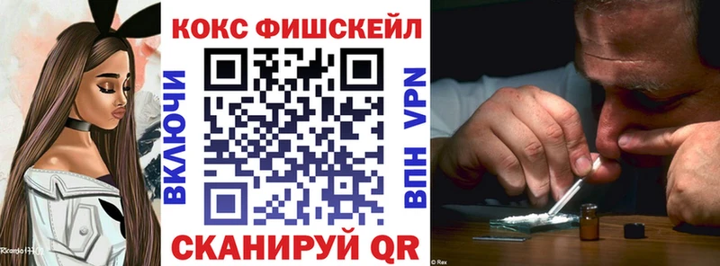 Cocaine 99%  Купить где  Усть-Лабинск 