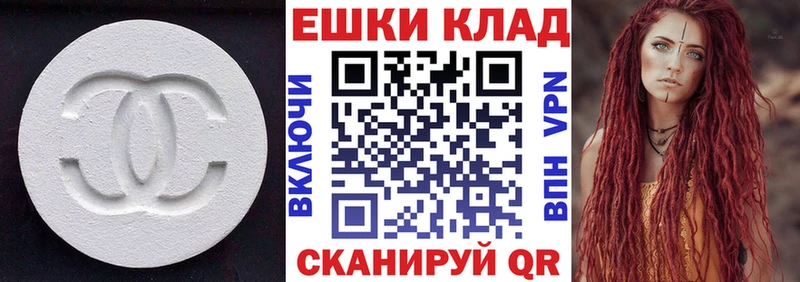 Ecstasy VHQ  Купить закладки  Усть-Лабинск 