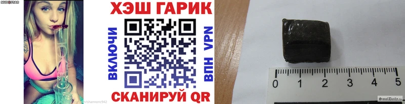 Купить закладки  Усть-Лабинск  ГАШ Ice-O-Lator 