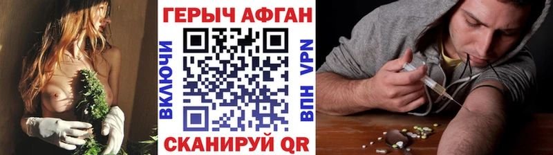 ГЕРОИН гречка  Купить  Усть-Лабинск 