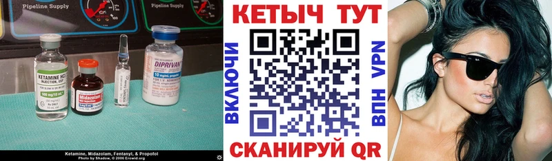 Купить где Усть-Лабинск Кетамин ketamine