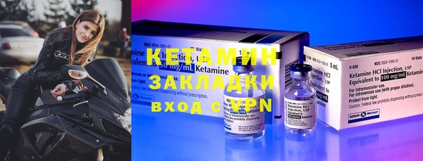 прущая мука Нефтекумск