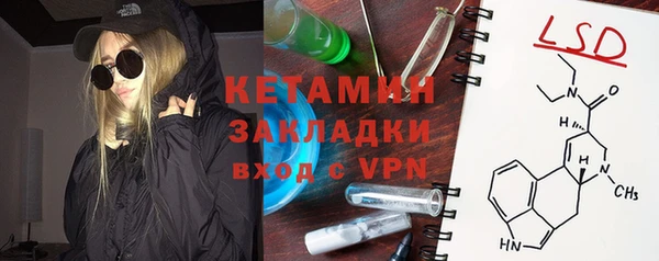 кокаин Нея