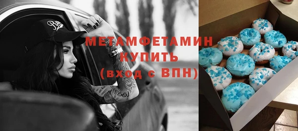 кокаин Нея