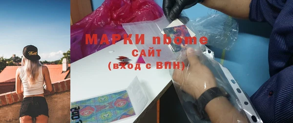 apvp Нефтегорск