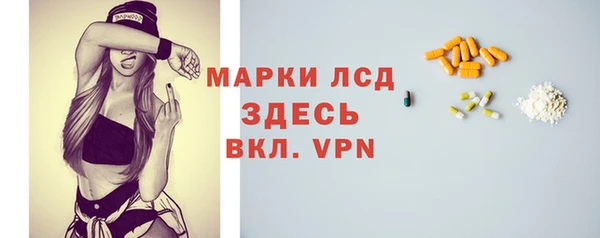 apvp Нефтегорск
