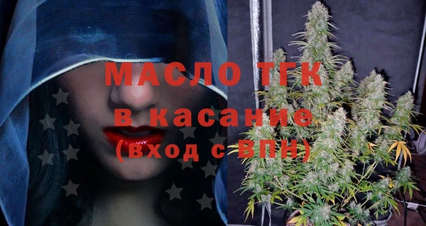 прущая мука Нефтекумск