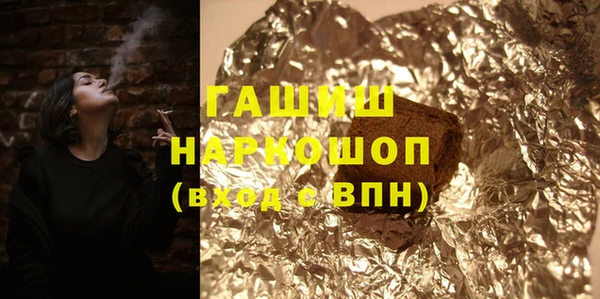 apvp Нефтегорск