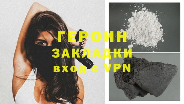 прущая мука Нефтекумск