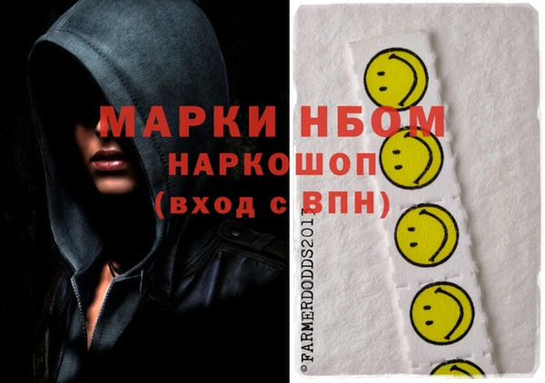 apvp Нефтегорск