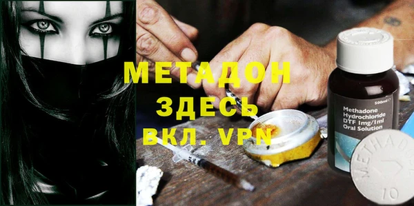 apvp Нефтегорск