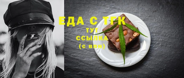 прущая мука Нефтекумск