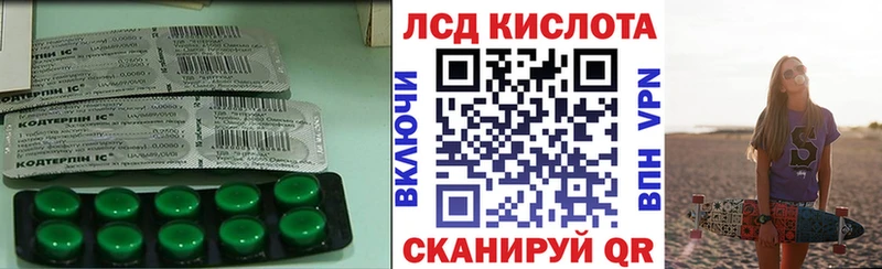 Купить закладки Усть-Лабинск Лсд 25 экстази кислота