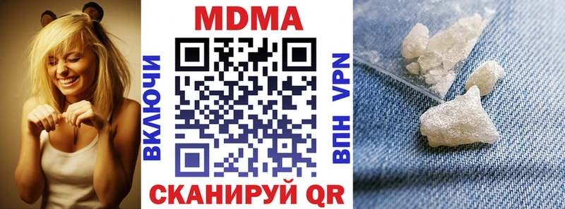 MDMA VHQ  Купить закладки  Усть-Лабинск 