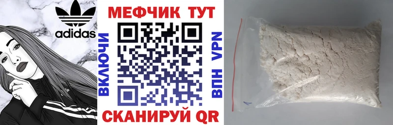 Меф кристаллы  Усть-Лабинск 