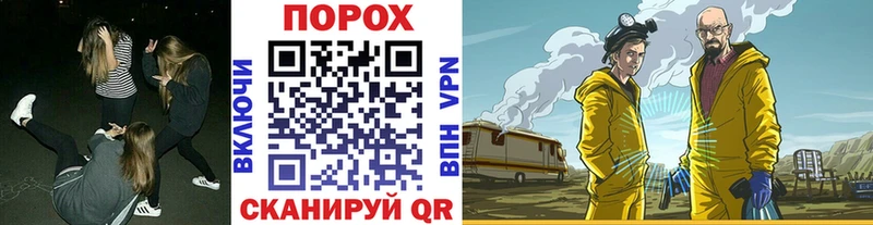 МЕТАМФЕТАМИН пудра  Купить где  Усть-Лабинск 