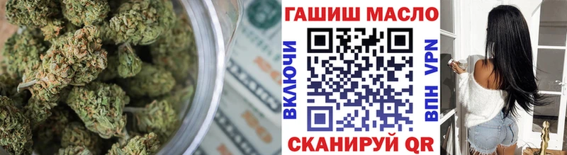 Дистиллят ТГК Wax Купить закладки Усть-Лабинск